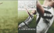 C罗替补上场改变战局，孙兴慜防线瞬间崩溃！